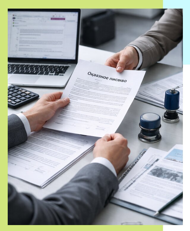 Оформление отказного письма для Wildberries в Белой Калитве